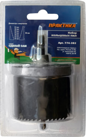 Набор кольцевых пил ПРАКТИКА 2", 26 - 63 мм, 7 шт, серия Сделай Сам, блистер (774-382)