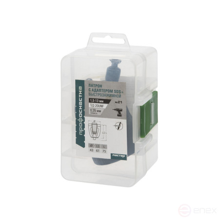 Cartridge 021 Master used 1.5-13 mm 1/2 - 20UNF 1/2- 20UNF +adapter SDS plus plastic box, 1/50