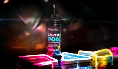 Спрей RESPIK® 906 для очистки линз очков, масок, щитков