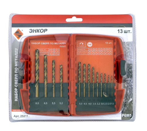 Набор сверл для металла Р6М5 Ф1,5-8,0 мм, 13 штук, пластиковый футляр