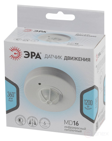 Датчик движения ЭРА MD 016 белый 1200Вт угол обзора 360° дальность 6м