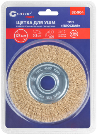 Щетка для УШМ, посадка 22,2 мм, тип "Плоская", латун. витая проволока 0,3 мм, 125 мм, блистер, CUTOP Profi