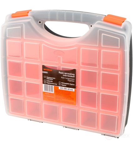 Plastic Organizer Box (Avtodor) 325x280x60mm (44311)