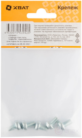 A semi-cylindrical screw. a head with a full thread of pins. DIN 7985 6x10 5 pcs.(packing)