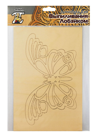 Заготовка для выпиливания "Бабочка"