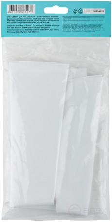 Сумка для растворов, искусственная кожа, пластиковый носик 7,5 л