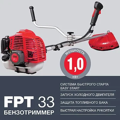 FPT 33 Benzotrimmer