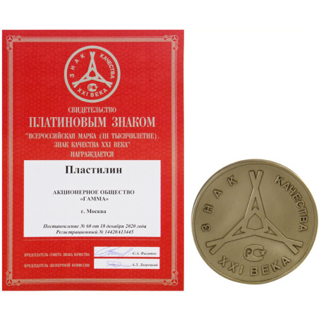 Пластилин Гамма "Юный художник" NEW, 06 цветов, 84г, со стеком, картон. упаковка