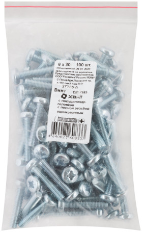 A semi-cylindrical screw. a head with a full thread of pins. DIN 7985 6x30 (packing 100 pcs)