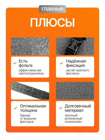 Tourist seat, 5-layer grey, with foil, moisture-proof, multi-layered, foam/karemat, camping seat, hiking/hiking trunk 350x240x25 mm