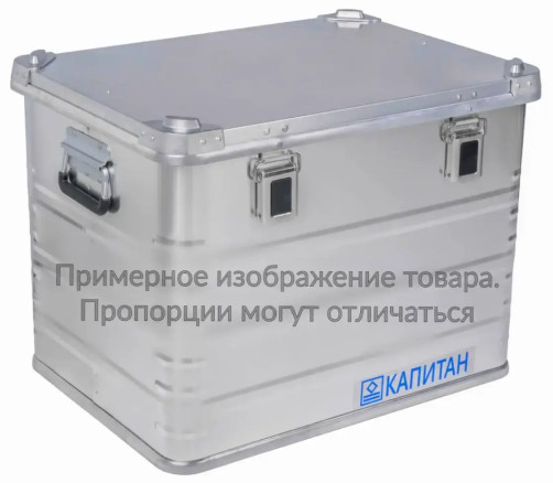 Aluminum box CAPTAIN K7, 600x560x300 mm