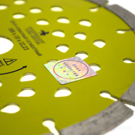 Диск алмазный сегмент (капелька) "Мастер" 180х10х22,23 мм, ЧЕГЛОК