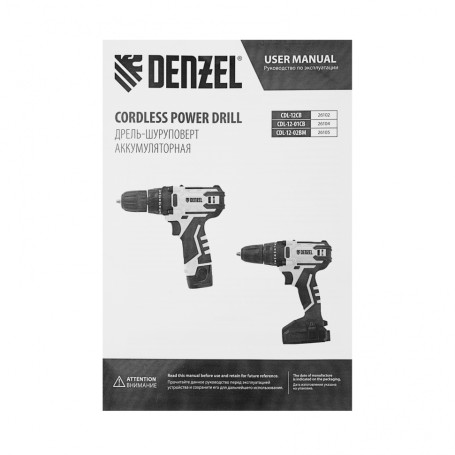 Cordless screwdriver drill CDL-12-02BM, Li-Ion, 12V, 2 acc.// Denzel