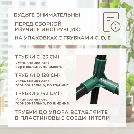 Greenhouse window sill greenhouse with rounded top Geoplastboard 46x24x75 cm 3 shelves color white