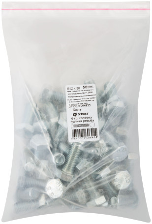 Bolt 6-sided head (full thread) M12 x 30 50 pcs DIN933 packing