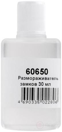 Lock defroster 30 ml