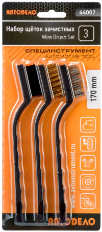Set of cleaning brushes 3 pcs.L-170mm (Avtodor) 44007