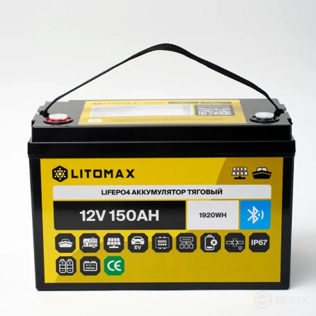 Литиевый аккумулятор тяговый ЛИТОМАКС LiFePO4 12V 150Ah c Bluetooth IP67 BMS 150A
