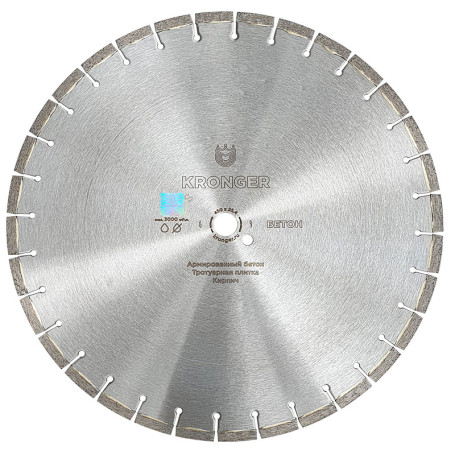 Алмазный диск армированному по бетону 450 мм Бетон Kronger