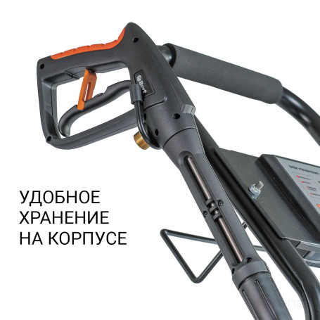 Мойка высокого давления BORT KEX-3200