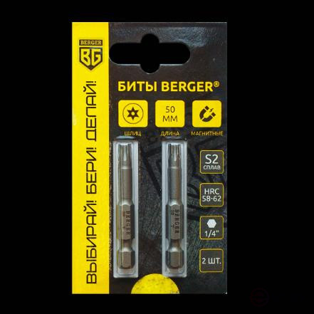 Биты магнитные TORX c отверстием T40Hx50мм, 2 шт., S2 BERGER BG2418