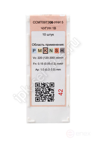 CCMT09T308-GM VK3115 Пластина твердосплавная ИПК