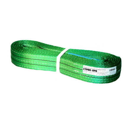 Textile loop sling size 2T3M MegArsenal MA-09-9 (30)