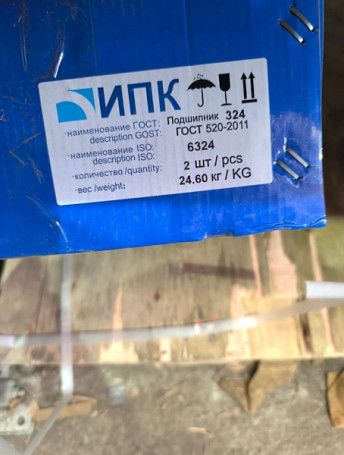 Bearing 324 6324