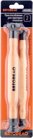 Приспособление для притирки клапанов с присосками 2 пр. (АвтоDело) 40368