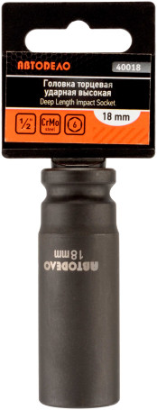 Головка торцевая ударная *18 (DR1/2"; L-78мм) (АвтоDело) 40018