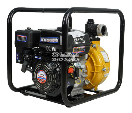 Lifan 50ZB60-4.8QT Motor Pump (Fire-fighting)