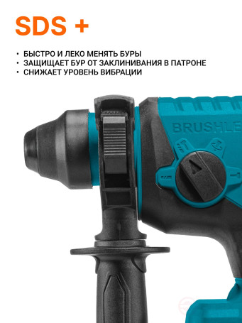 Перфоратор аккумуляторный BORT BHD-18Li-XDK (Без АКБ и З/У)