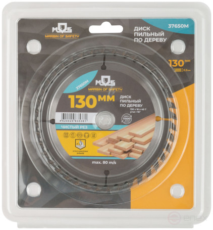 Circular saw blade for wood saws 130 x 16 x 40T