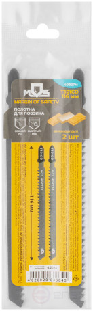 Blades for electric jigsaw, T301CD, wood, HCS, 116 mm, 2 pcs.