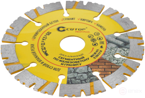 Диск отрезной алмазный "Сегментный по железобетону и граниту", CUTOP profi plus, 125х2,4х13х22,2мм