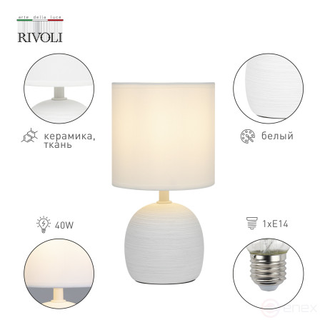 Rivoli Sheron 7044-502 Table Lamp 1 * E14 40W ceramic white with lampshade