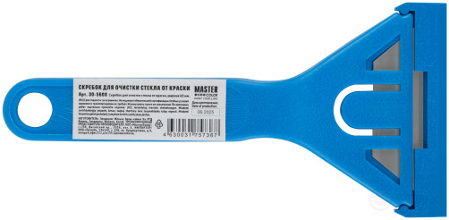 Скребок для очистки стекла от краски, ширина 60 мм
