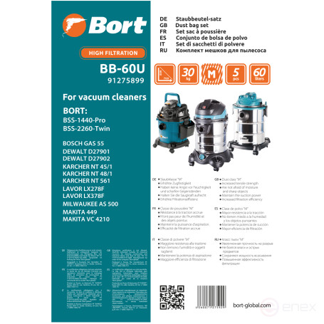 Мешки для пылесосов BORT BB-60U