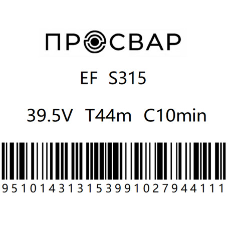 Муфта электросварная ПРОСВАР 315 мм ПЭ 100 SDR 11