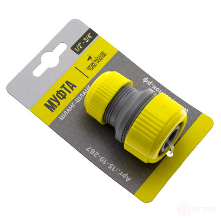 Системы полива, муфта шланг-шланг, 1/2" х 3/4", ЧЕГЛОК (90/360)