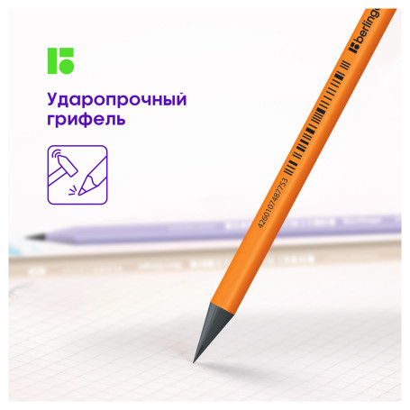 Карандаш ч/г Berlingo "Flexy Neon" HB, с ластиком, заточен., пластиковый, ассорти