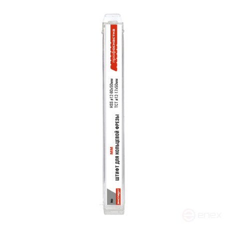 Pin 503 for the ring milling cutter Expert 6.35x77 mm Layer. boxing 1/10