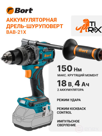 Дрель-шуруповерт аккумуляторная ударная BORT BAB-21X (без АКБ и ЗУ)