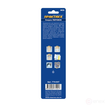 Сверло по дереву перовое ПРАКТИКА 24 х 152 мм 1шт.) блистер (774-047)