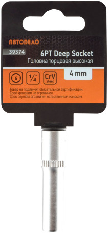 Головка торцевая высокая *4 (1/4") АвтоDело (39374)