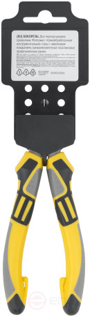 Smart side cutters, tricolor rubberized handles, nickel coating 160 mm