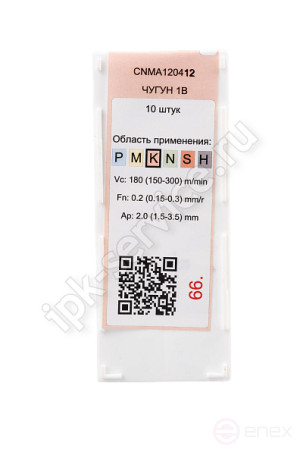 CNMA120412 Пластина твердосплавная ИПК