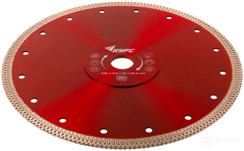 Universal diamond cutting disc, thin cut (dry and wet cutting) 230x2.0x10x22.2 mm