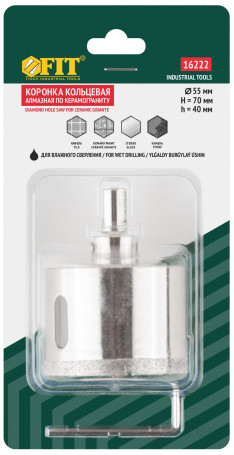 Коронка кольцевая по керамограниту, камню и кафелю алмазная с центровочным сверлом 55х70 мм