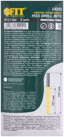 Drill HSS metal, titanium coating 12,0 mm ( 5 PCs)